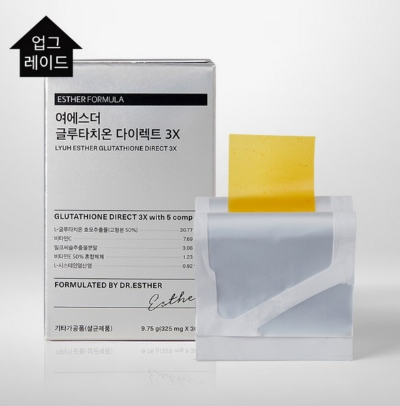 에스더몰 '여에스터 포뮬라 글루타치온 다이렉트 3X,글루타치온 영양제 추천