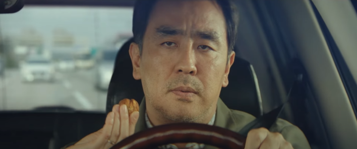 인생은아름다워공식예고편_호두과자를주는염정아와운전하고있는류승룡