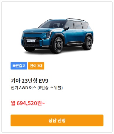 KB 차차차 장기렌트