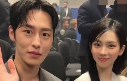 이재욱 카리나 결별