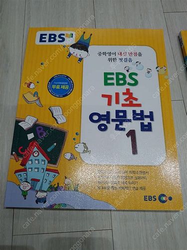 기초영문법