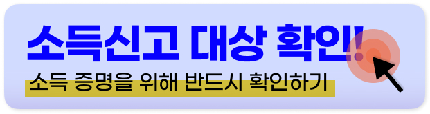 청년도약계좌 나이