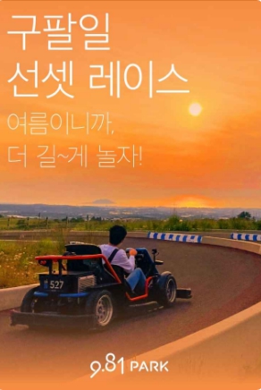 2024-제주축제일정-10월총정리07