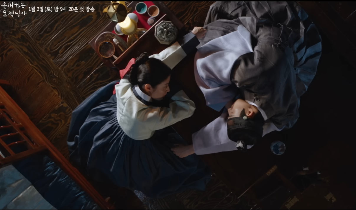 은애하는 도적님아