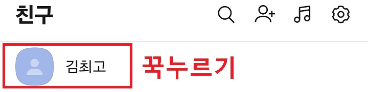 꾹누르기함