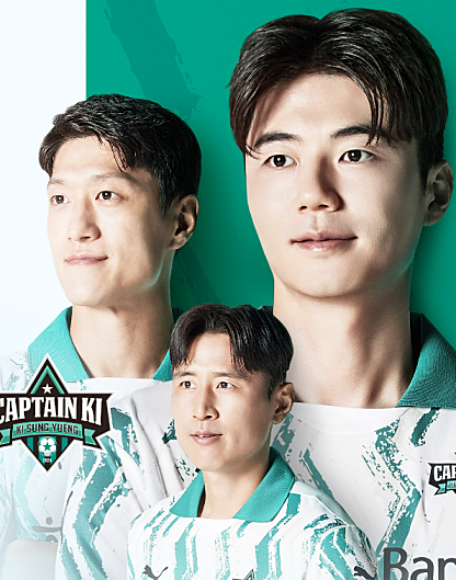 임영웅 자선축구대회 티켓 예매 방법, 티켓 가격, 대회 일정