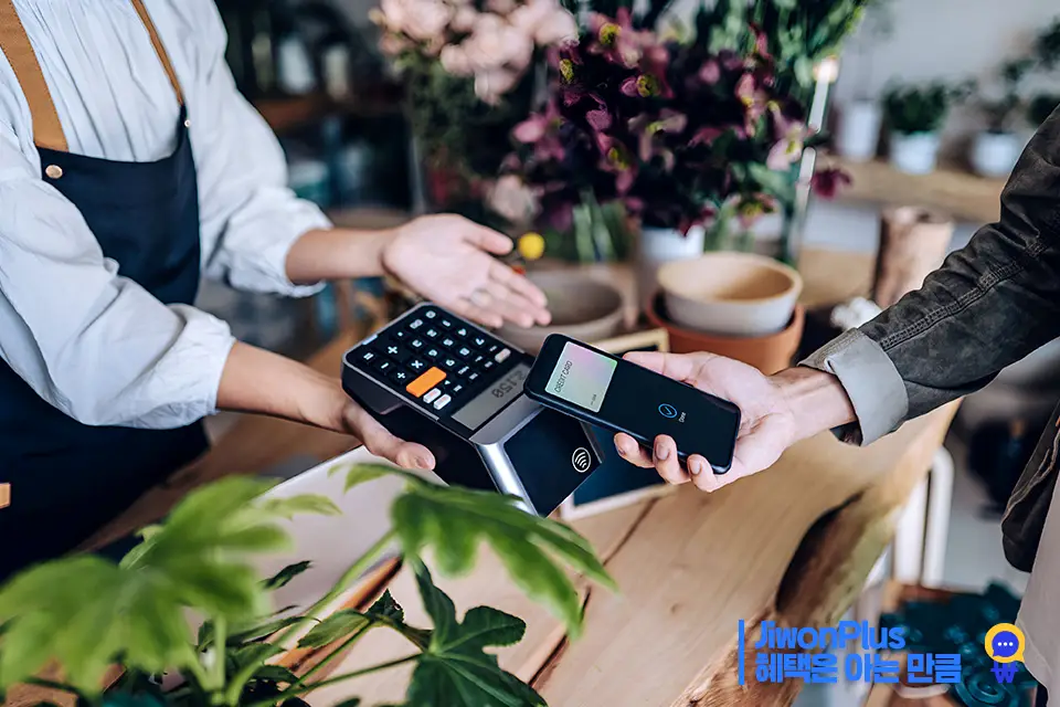 디지털 온누리상품권