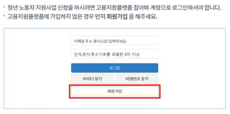 경기도청년복지포인트