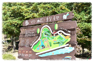 낙강물길공원