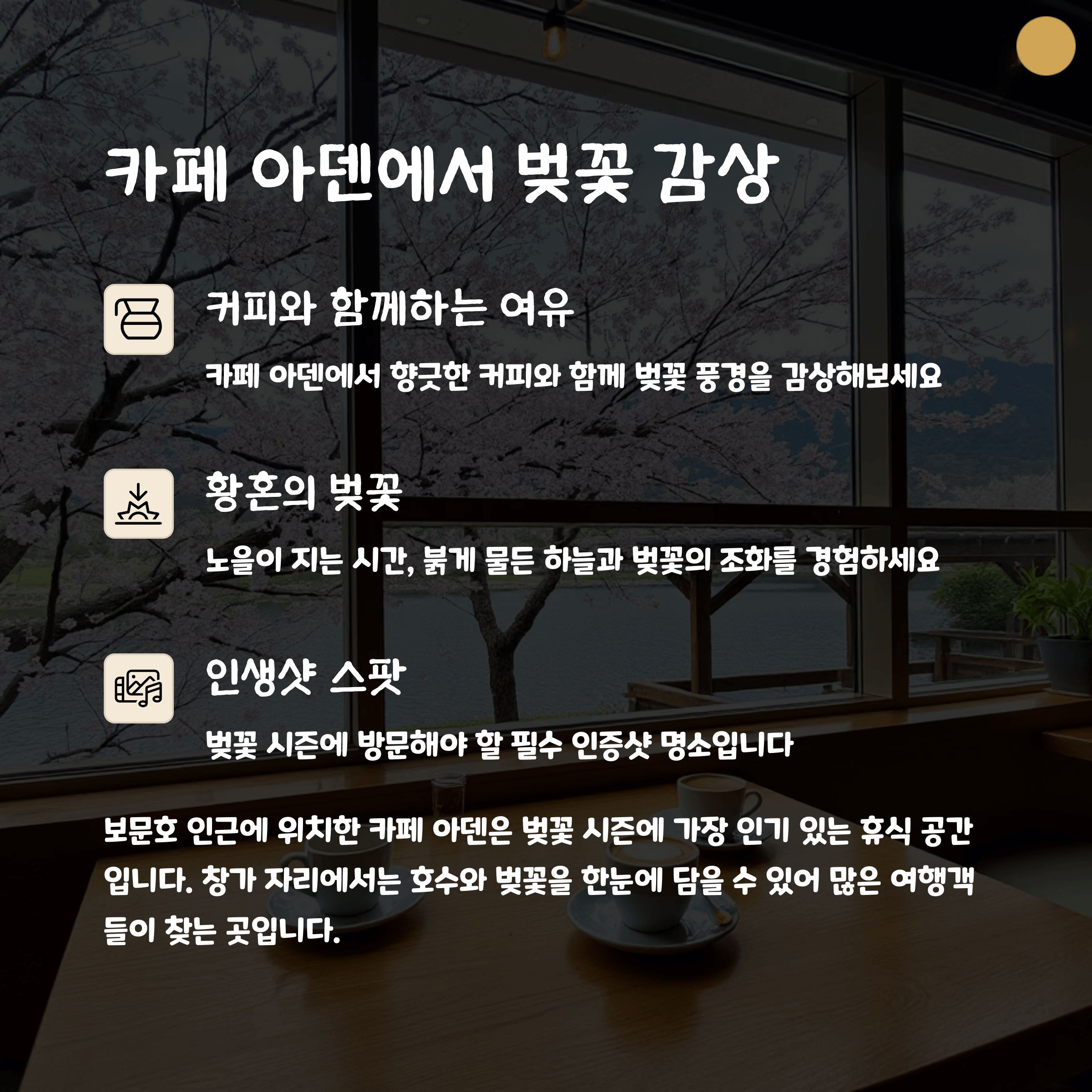 경주 보문정