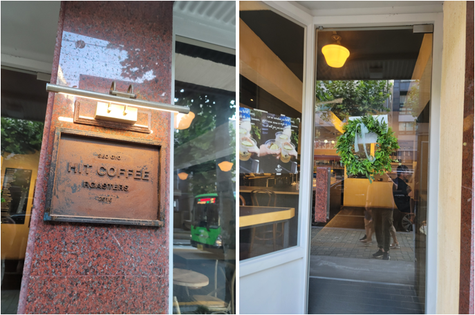 카페 입구 사진