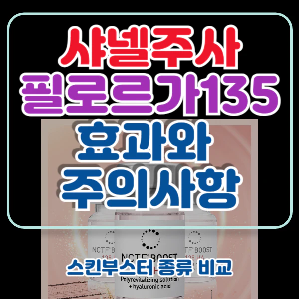 포스팅-썸네일