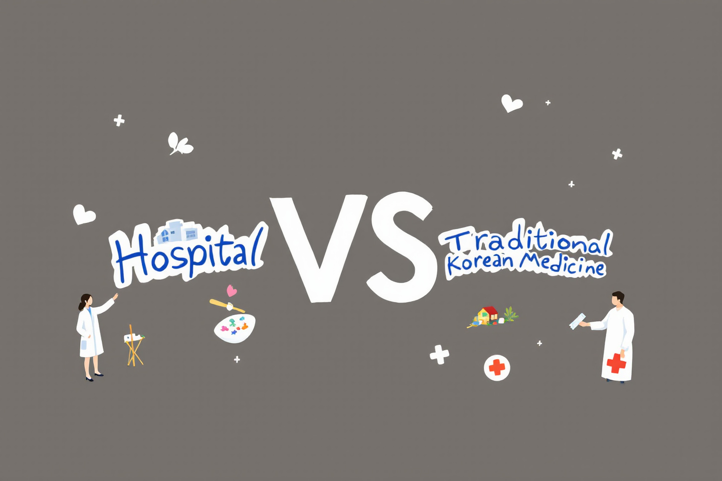 이명 전문병원 한의원 치료 비교