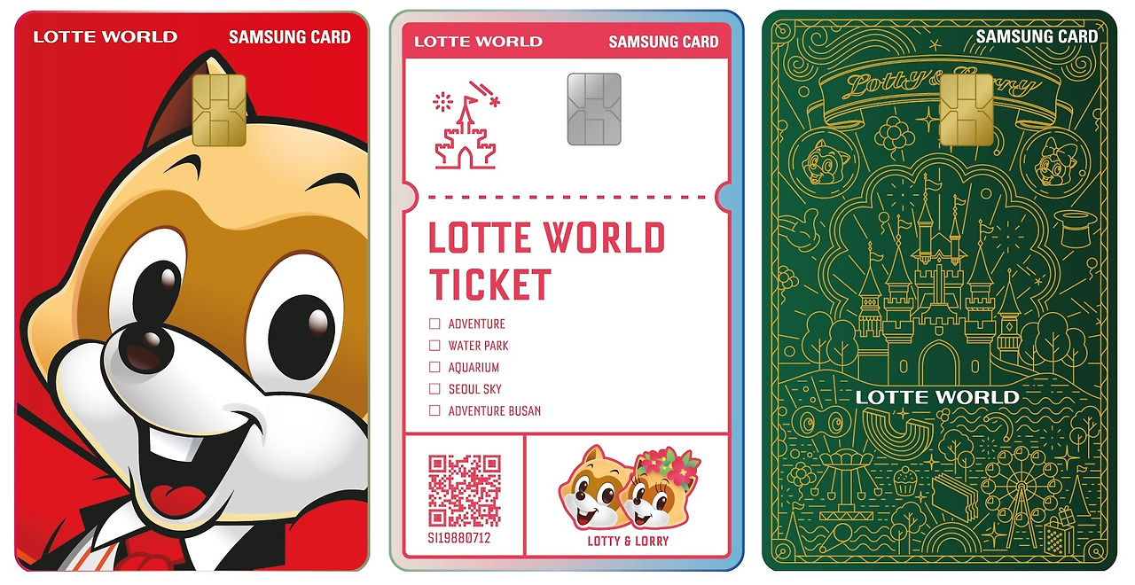 롯데월드 할인 총정리 ❘ 카드·통신사·제휴쿠폰 완전 가이드