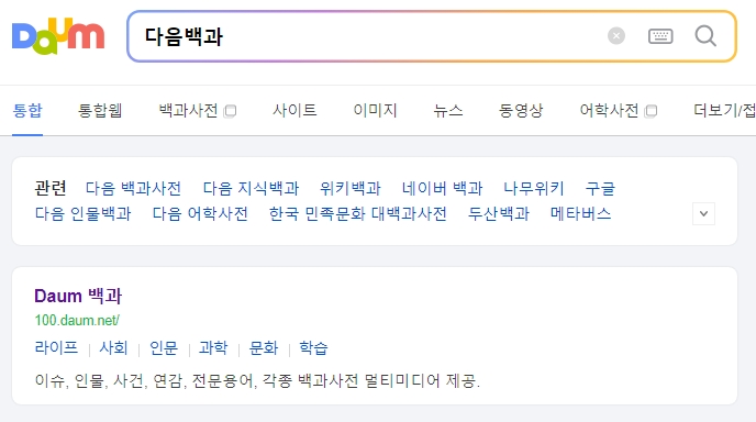 대파 재배를 위한 기초 정보를 상세히 확인하는 과정