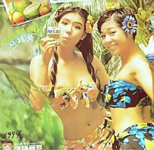 이혜영 리즈시절