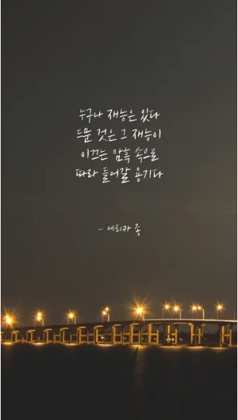 오늘 아침 인사 이미지 아침 인사로 좋은 글 모음집_23