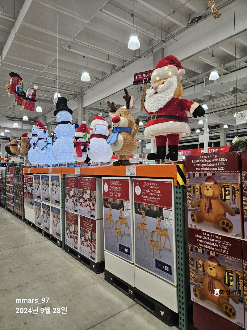 코스트코-공세점