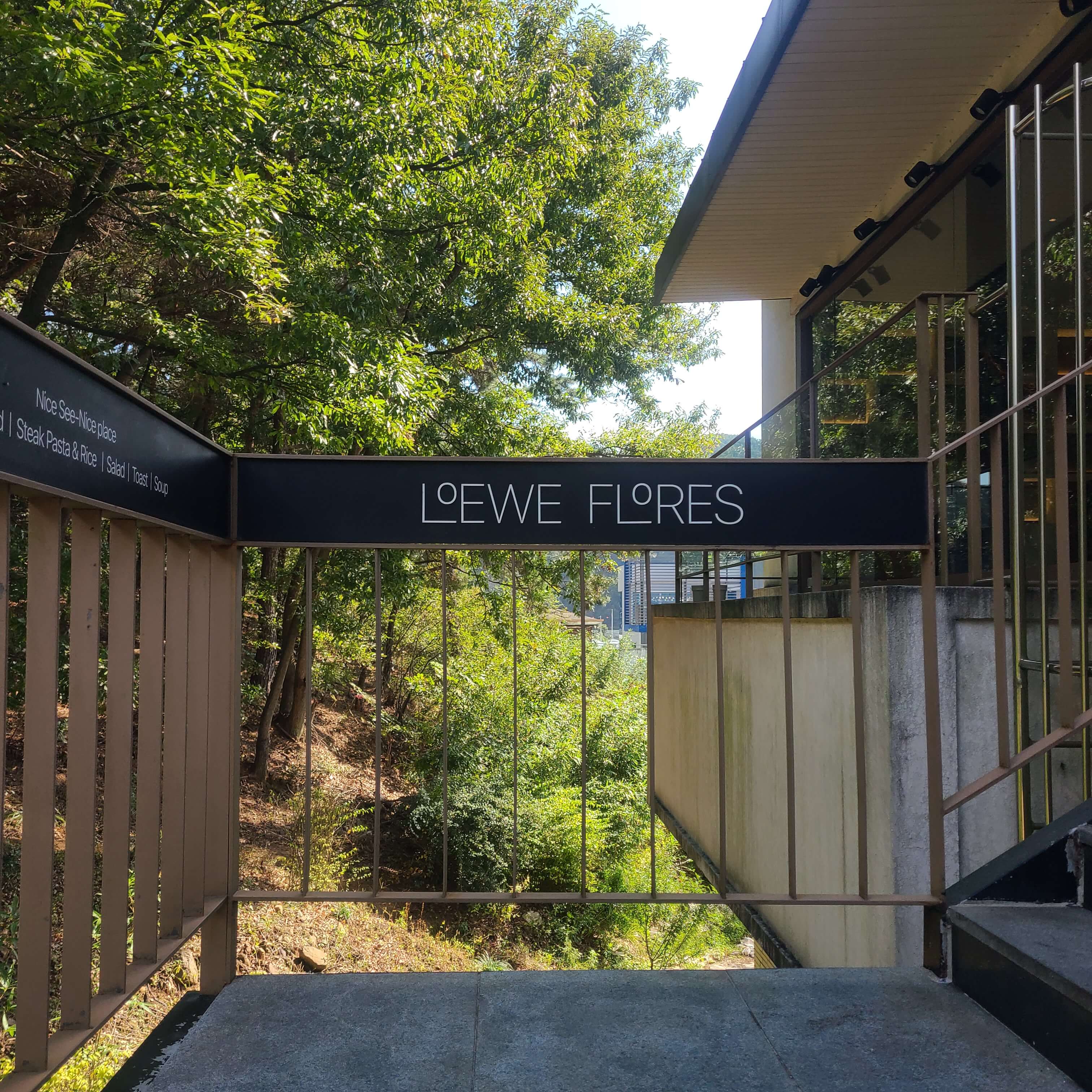 대구맛집 로에베플로레스