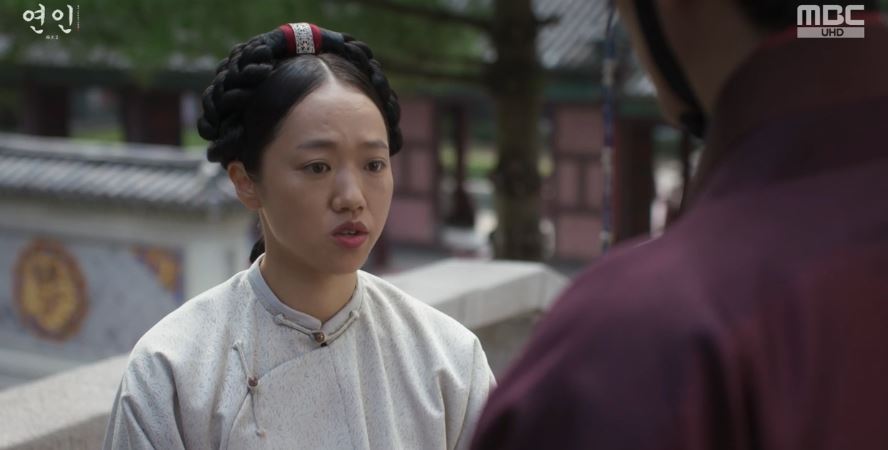 연인_14회