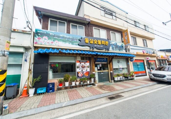 생생정보 믿고 떠나는 스타의 고장 진시몬의 추천! 전라남도 곡성 석회불고기백반 맛집 돌실숯불회관 생생정보2300회