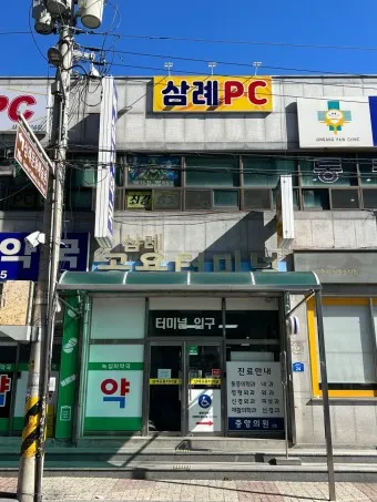 완주 시외버스터미널 시간표 예매 요금_19