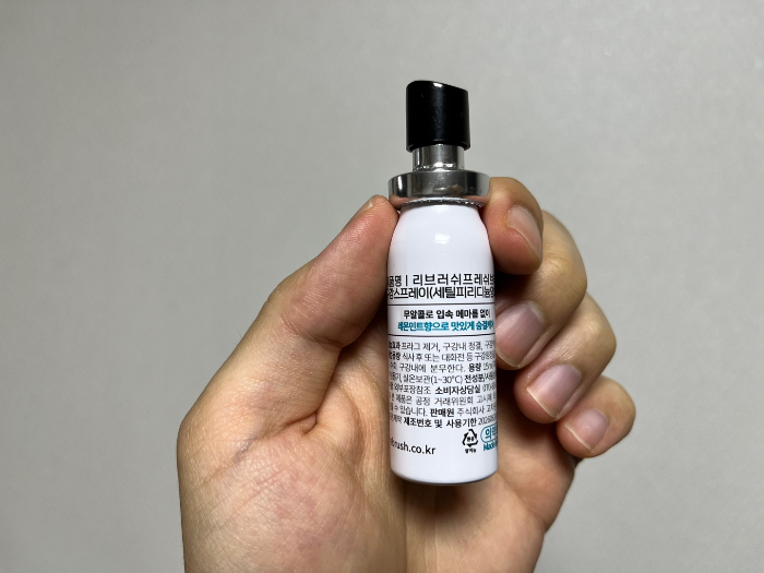 분사구도 크고 누르기 편함 2