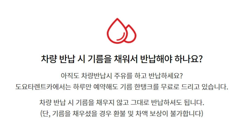 괌 렌트카 추천 및 이용후기