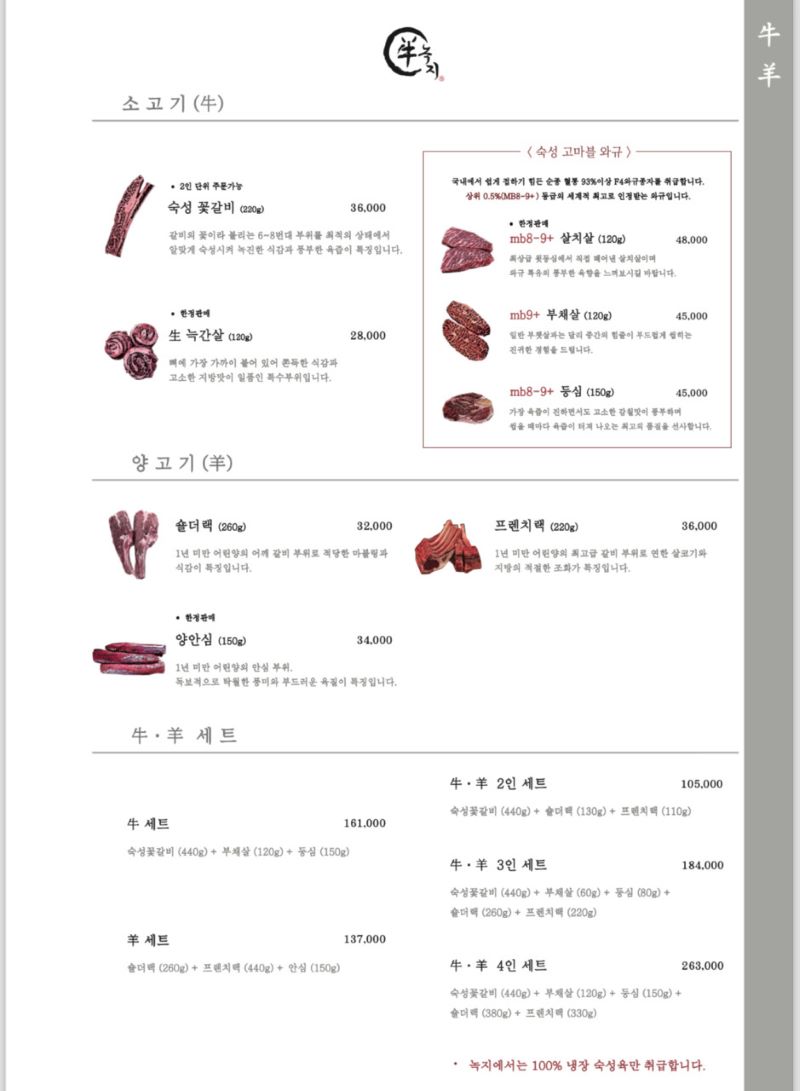 메뉴판(1)