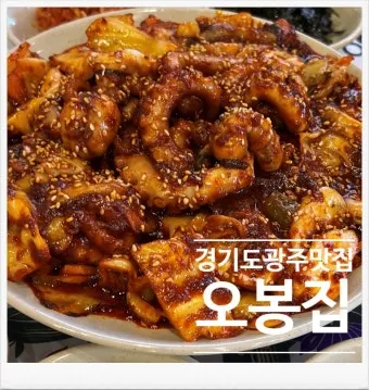 광주광역시 맛집 베스트 10 현지인 맛집_22
