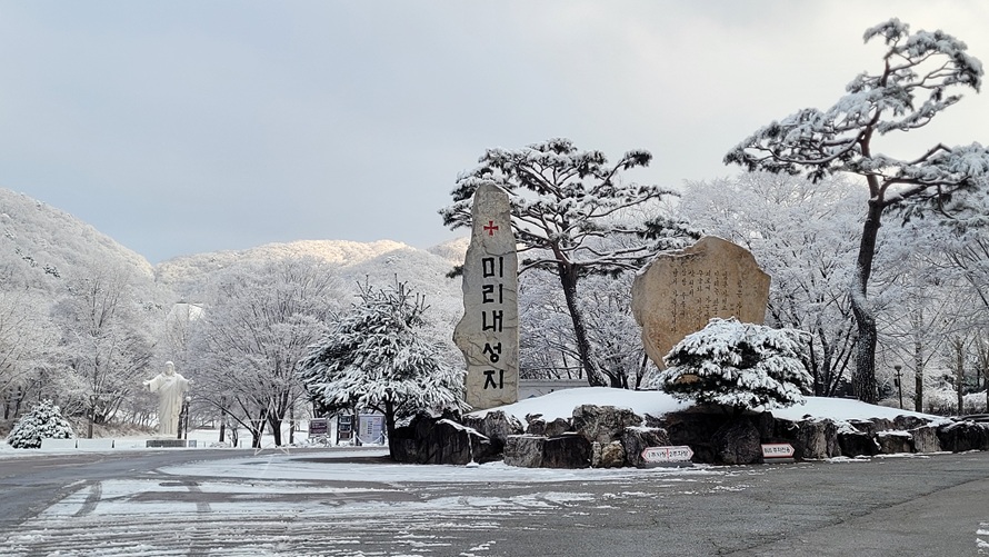 안성 미리내성지 입구