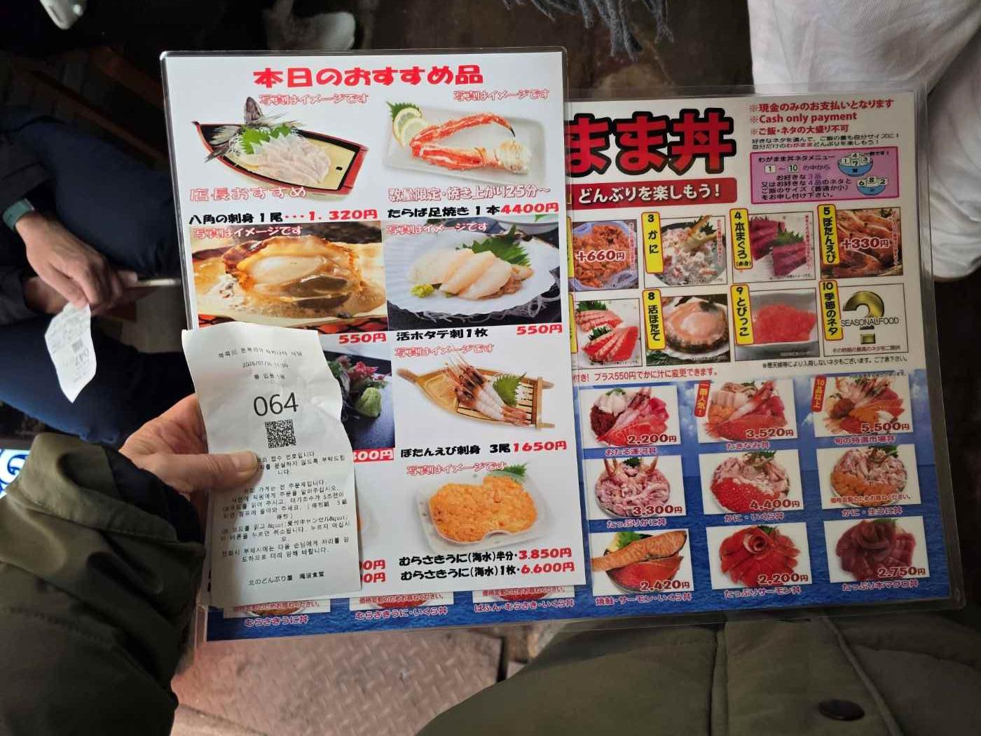 삼각시장 카이센동의 강렬한 유혹과 60분 웨이팅