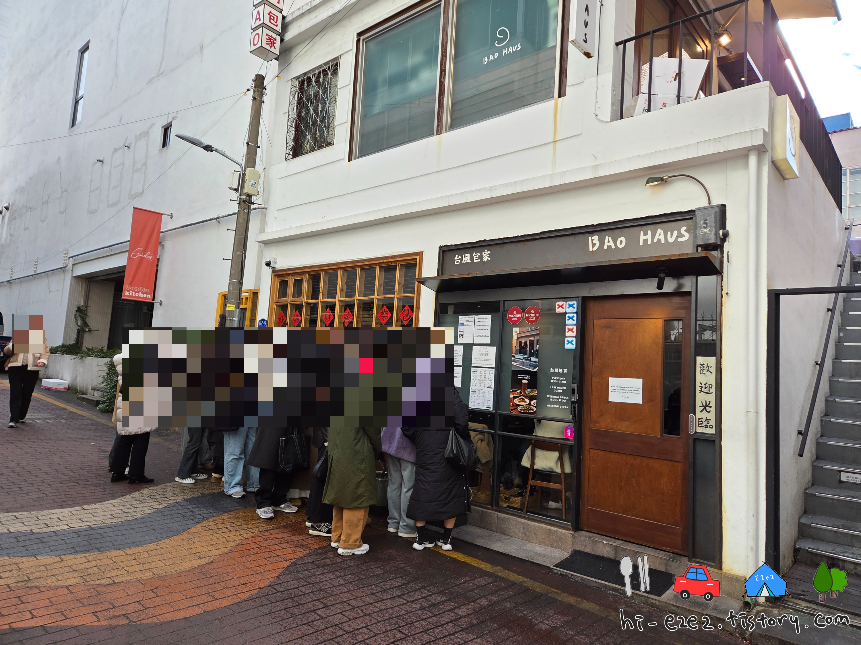 부산 서면 여행 추천 바오하우스 미쉐린 가이드 맛집 외관