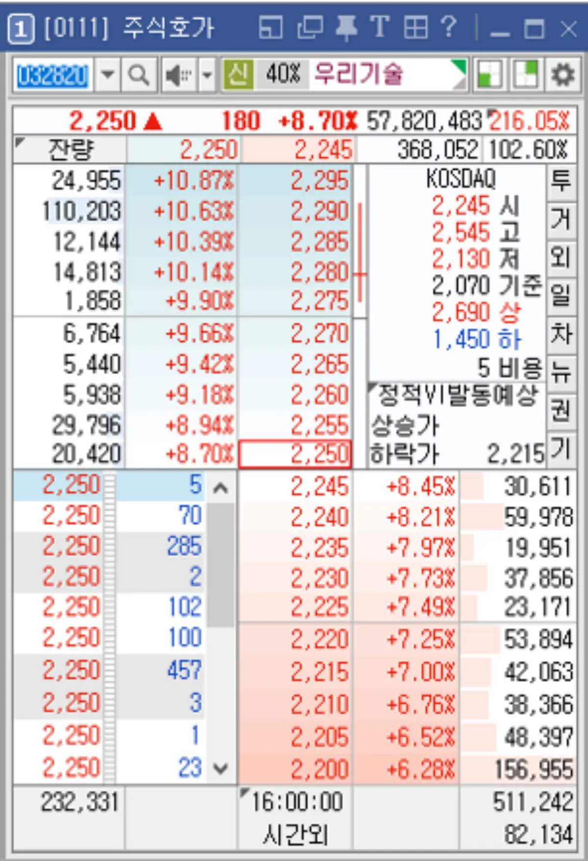호가창 (1)