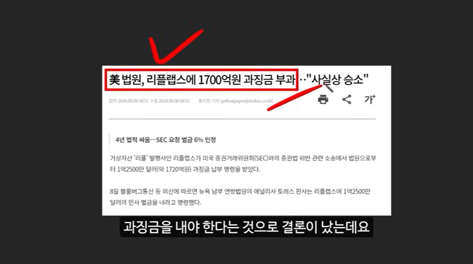 리플 소송 승리와 브라질 솔라나 ETF 승인! XDC 코인에 주목해야 할 이유