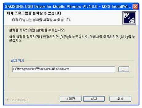 삼성 usb 통합드라이버 다운로드