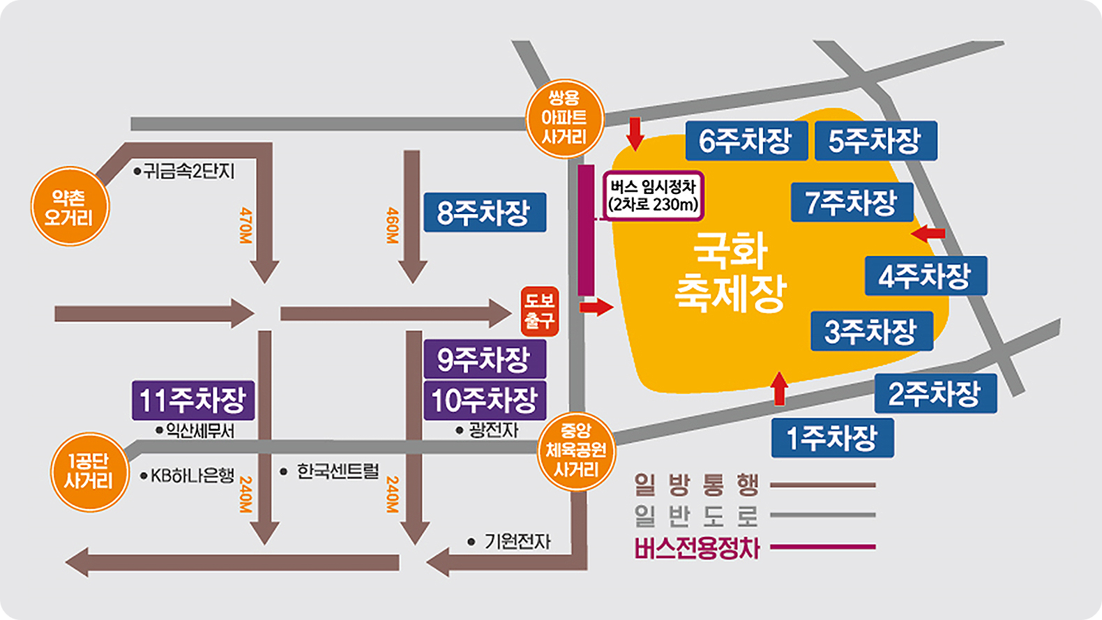 익산 천만송이 국화축제 주차장 /출처: 익산 천만송이 국화축제 홈페이지