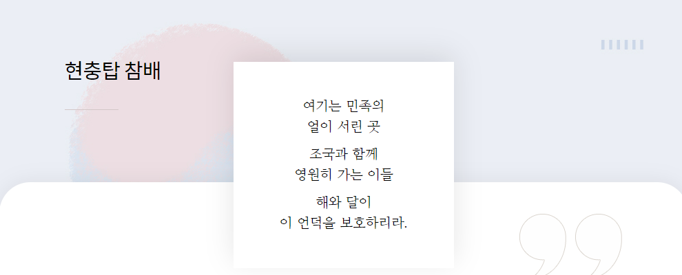 https://www.mpva.go.kr/isnc/contents.do?key=572