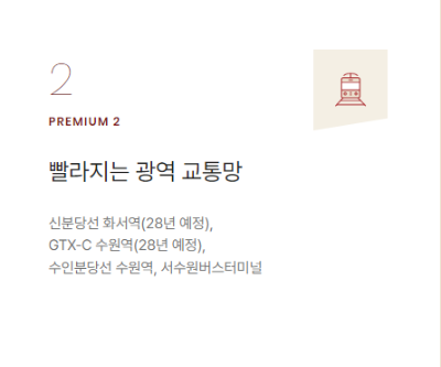 입지환경2