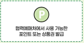 청년문화에술패스 신청방법