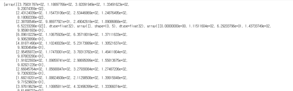 result출력값