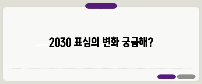 청년 기본소득 100만과 청년주택 30만 호, 2030의 표심은 어떻게 달라질까