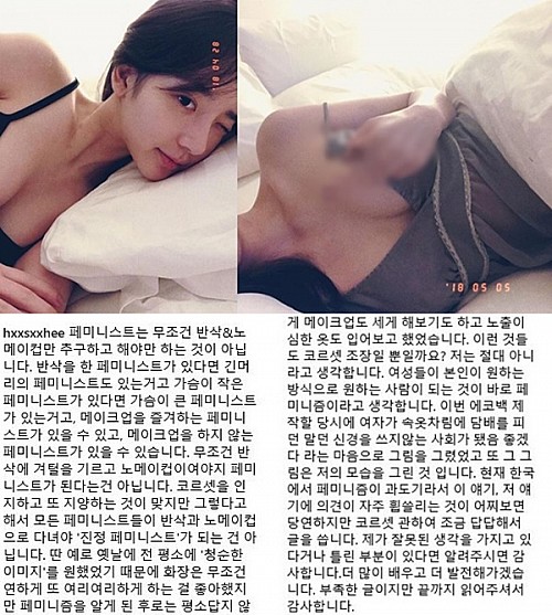 관종 대마녀 '한서희'