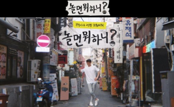 김태호 포상금