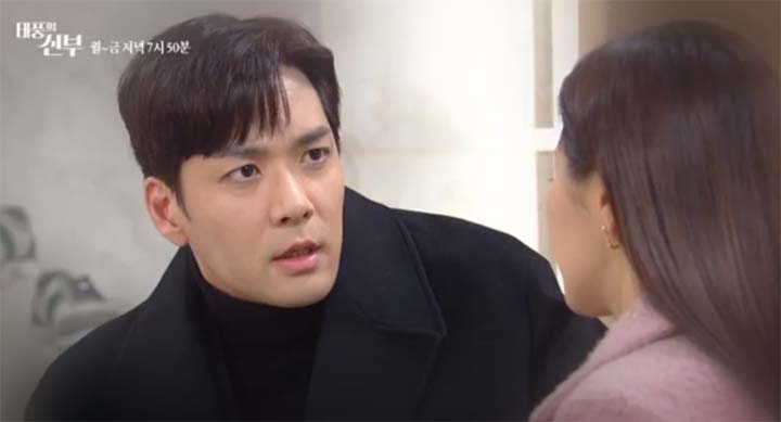 태풍의신부 69회