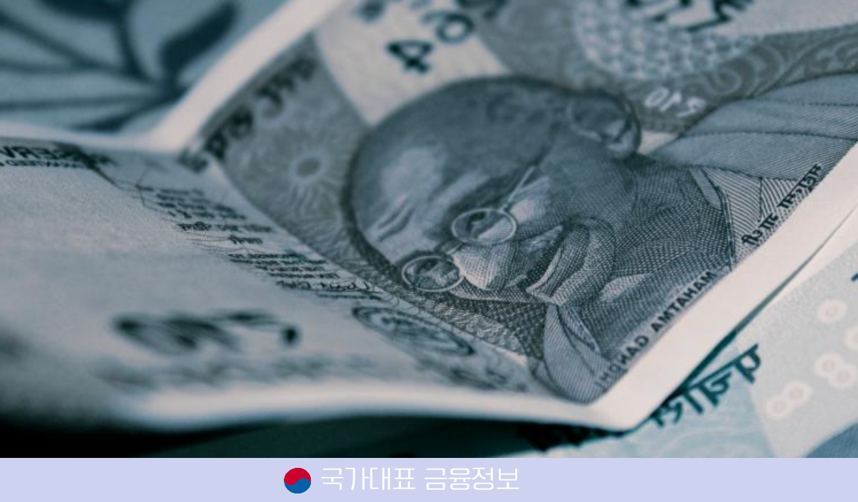 공무원 연금공단 대출