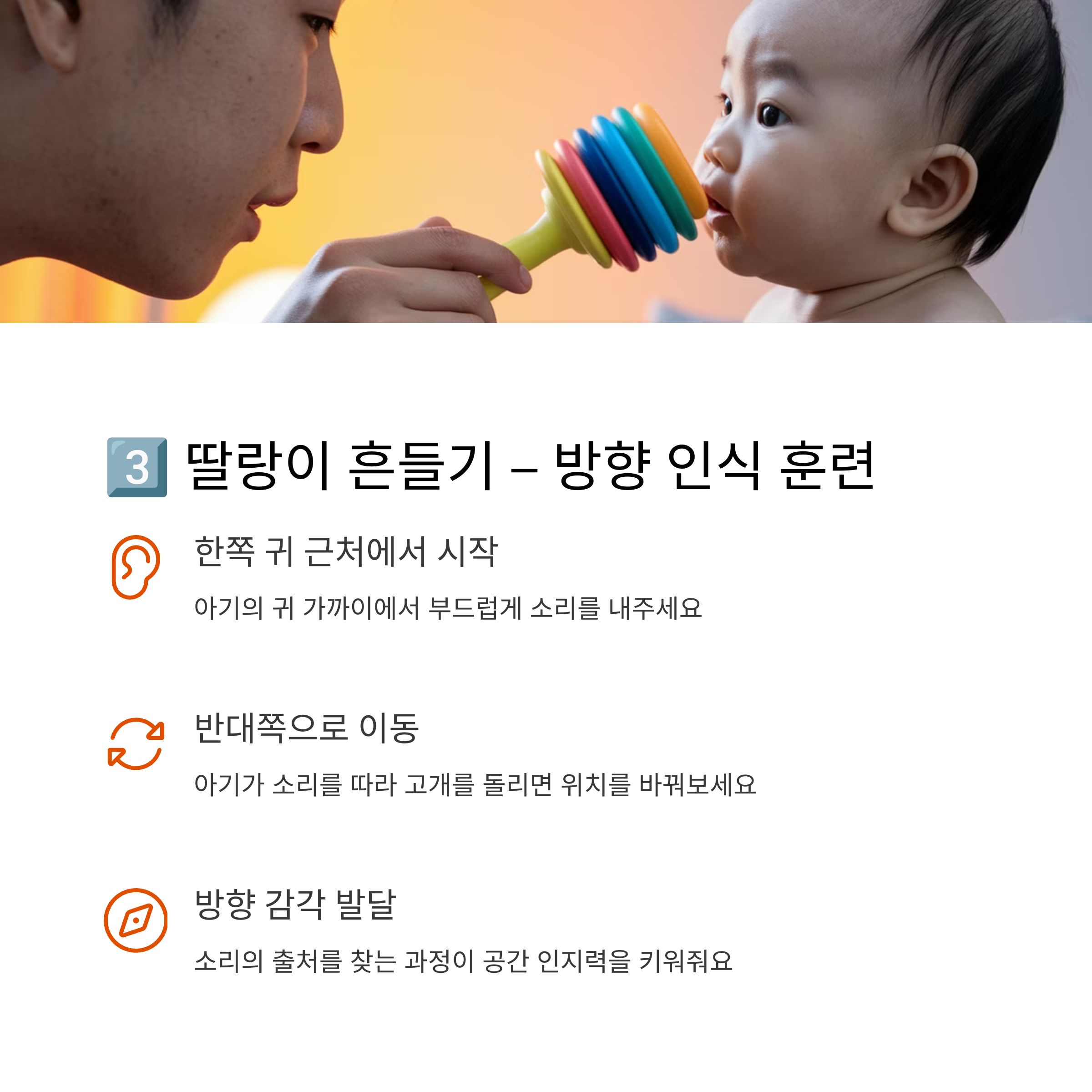 아기에게 딸랑이를 흔들어 보여주는 아빠