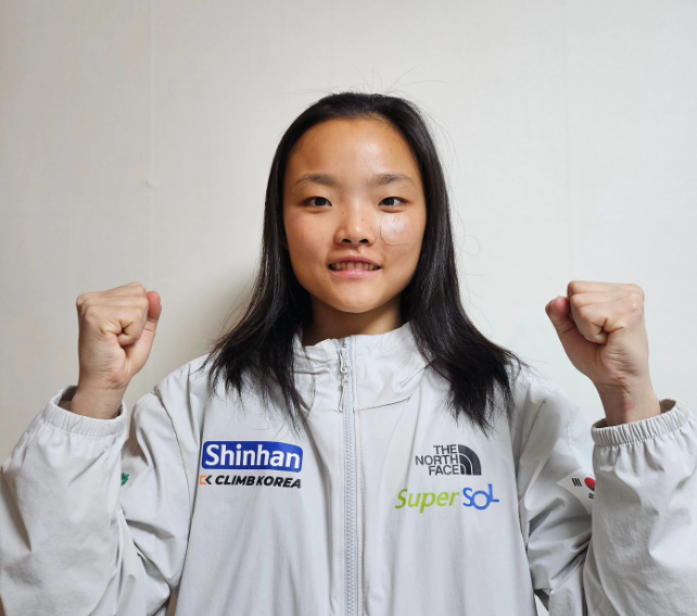 스포츠 클라이밍 결선 진출 서채현 금메달 도전 일정 4