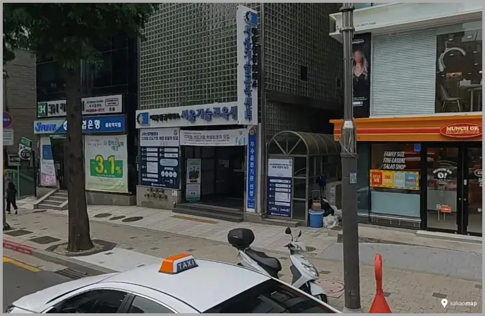 전세피해지원센터 위치