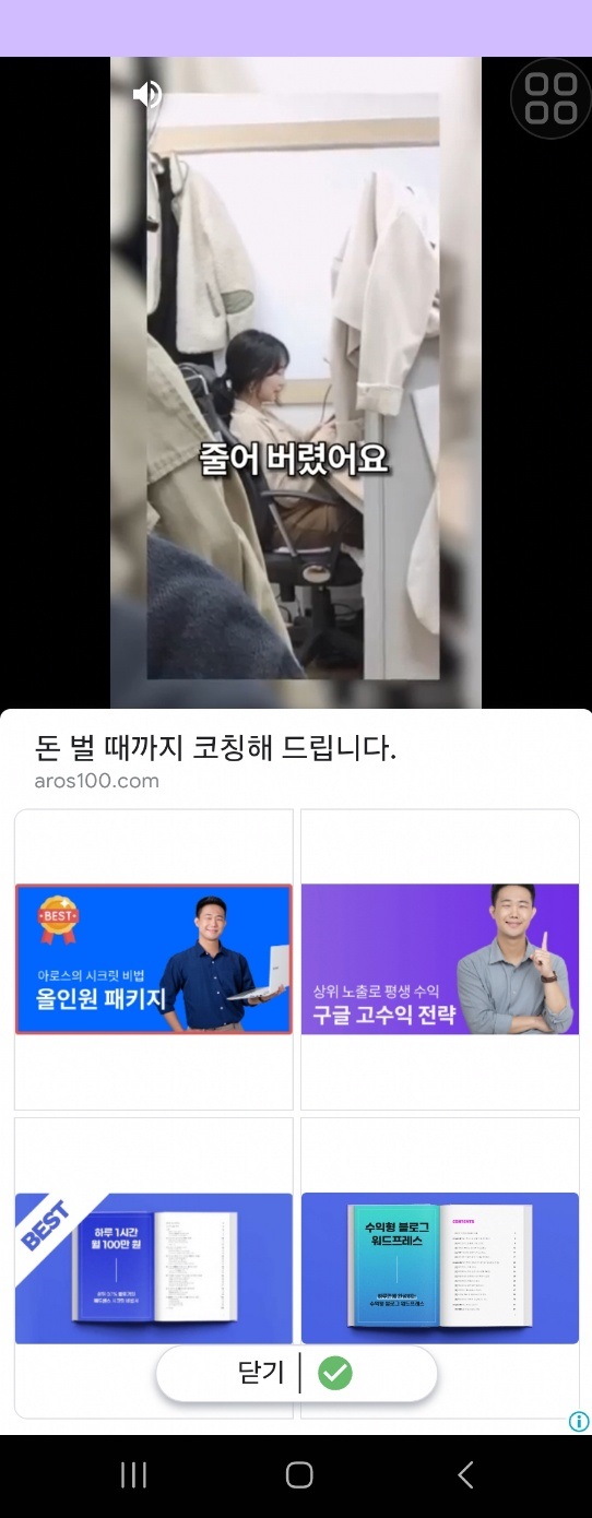 광고